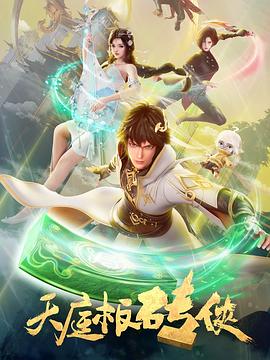 巨鳄风暴