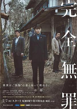 年轻的女王