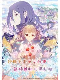 帝国