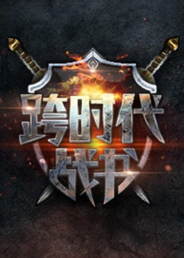 布拉格的大学生