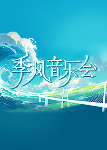 拿着手术刀的猎人