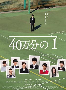 爵士灵魂