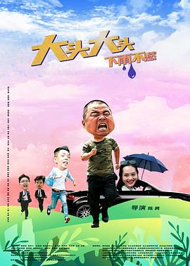 月光情缘