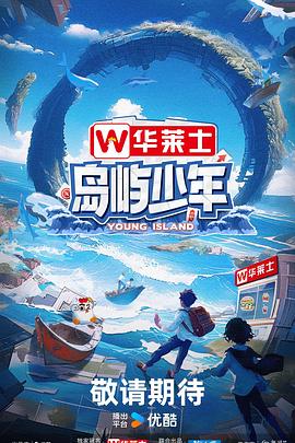 我的世界你好