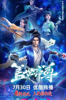 恋人们