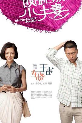 丝结之谜