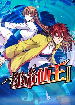 爱有来生