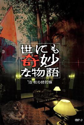 无熊之境