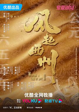 巴士站