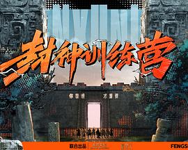 无尘之地