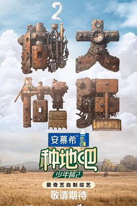 无熊之境
