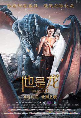 爱情的尸检报告2