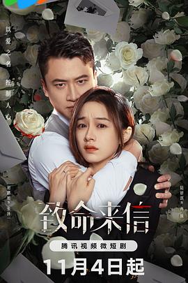 爱寻迷