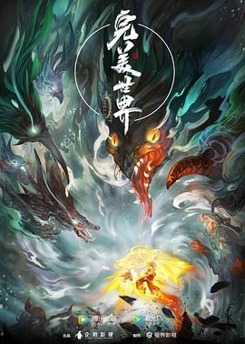 亲爱的你