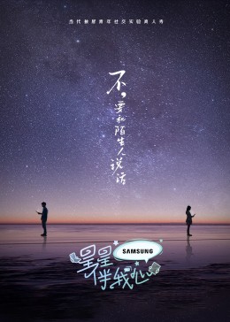 DOPE麻药取缔部特搜课