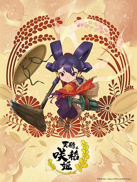 爱的世界