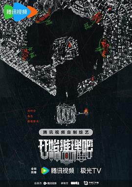 平凡的世界