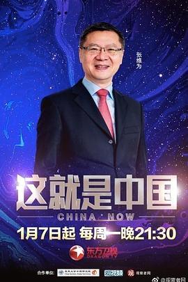 年度人物