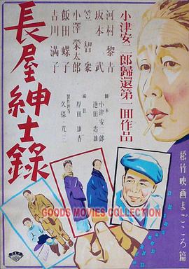 幸存者