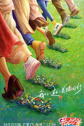 爱的种子