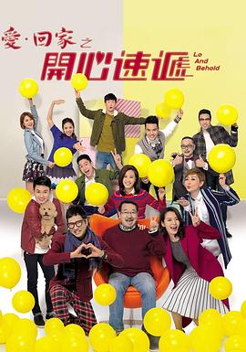 爱拼才会赢