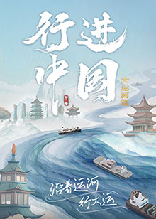 无敌当家