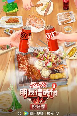 恋爱的正确姿势2
