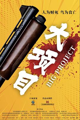 无谎液