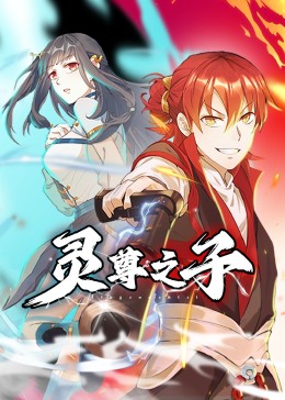 平衡人生
