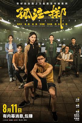 巨鲨之夺命鲨滩