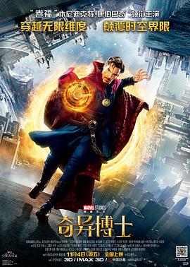 雷霆特攻队