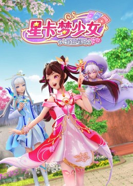 爱情的名字
