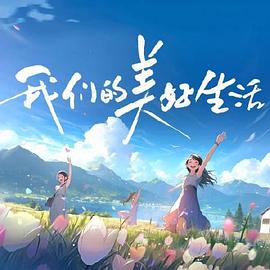 恶途